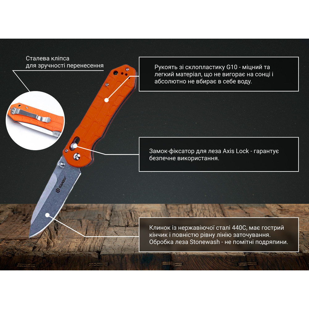 Нож складной Ganzo G7452P-OR Ровно - изображение 6