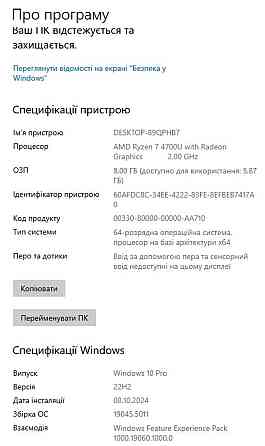 Ноутбук Lenovo IdeaPad 5 15ARE05 ( 81YQ00EVRA) Киев