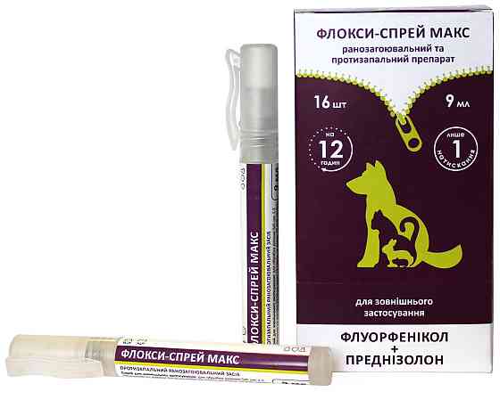 Флоксі спрей Макс (флуорфеникол+преднізолон) 9 мл Вінниця