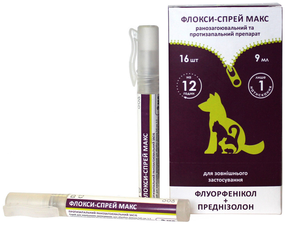 Флоксі спрей Макс (флуорфеникол+преднізолон) 9 мл Вінниця - фото 1