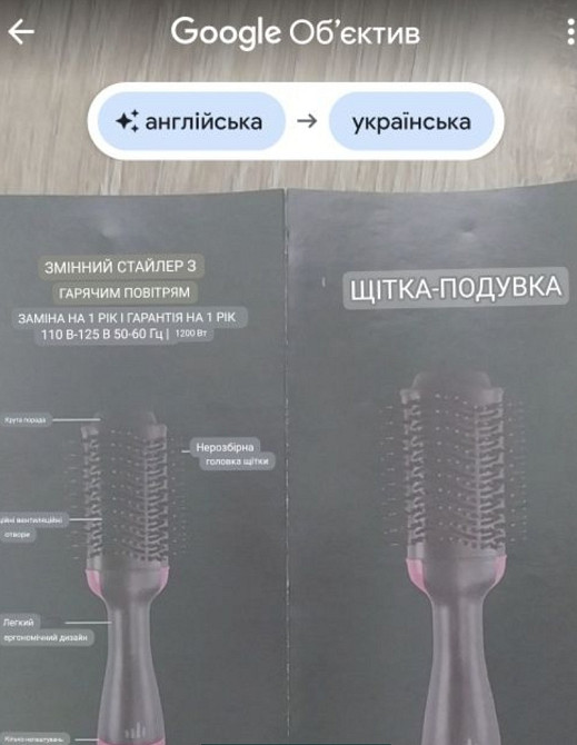 Сушіння для волосся. Київ - фото 1