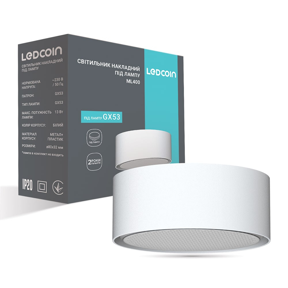 Накладний світильник Ledcoin ML400 під лампу білий Харьков - изображение 1