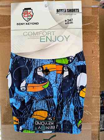 Трусы мужские семейные Beny Keyond Ассорти XXL, Цвет 2 Киев