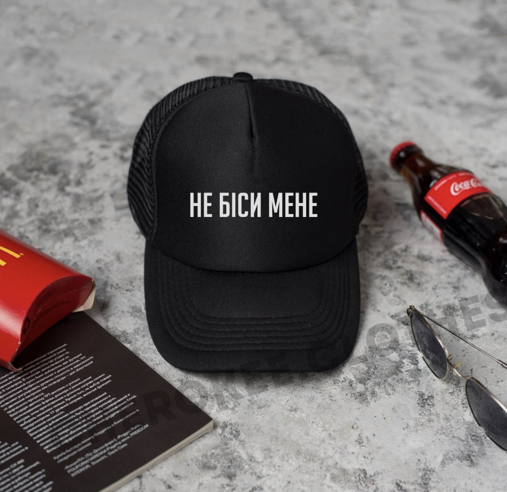 Черная Кепка\тракер с принтом - НЕ БІСИ МЕНЕ Черновцы - изображение 1