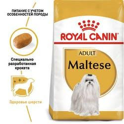 Royal Canin Maltese Adult (Роял Канін Мальтиз Едалт) сухий корм для собак мальтійська болонка від 10 місяців Запоріжжя - фото 2