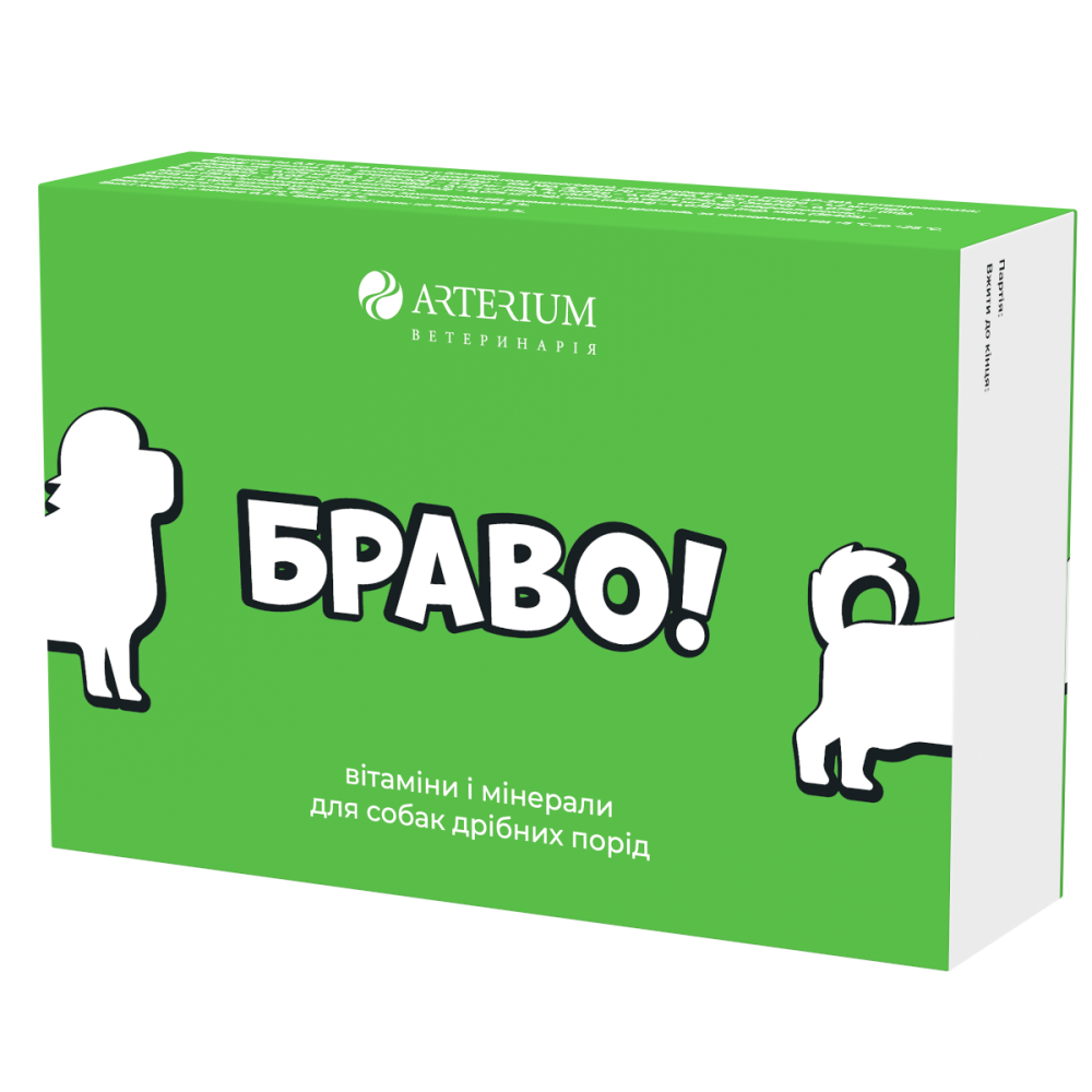 Вітаміни Браво таблетки №300 для малих собак, Артеріум Вінниця - фото 3