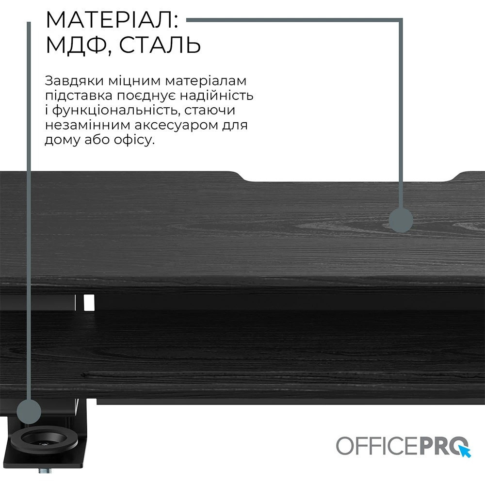 Підставка для монітора OfficePro MR260B Black ( 19750 ) Харьков - изображение 6