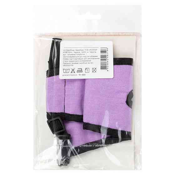 Гігіенічні труси для собак "Dog Extremе" №0 (А:22-32см) (йорк, той-тер'єр) Київ