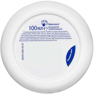 Крем для лица Nivea Интенсивный увлажняющий с витамином Е 100 мл (4005900009227) Винница - изображение 2