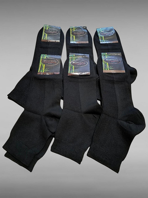 Набір чоловічих шкарпеток із бамбука середньої висоти (6 шт. у пакованні) Монтекс Life Bambu. Розмір 41-44 Київ - фото 2