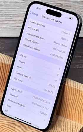 Айфон iPhone 14 Pro 128Gb. Киев