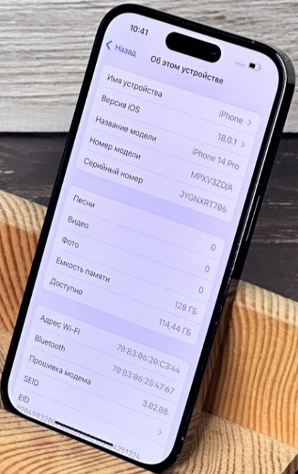 Айфон iPhone 14 Pro 128Gb. Киев - изображение 2