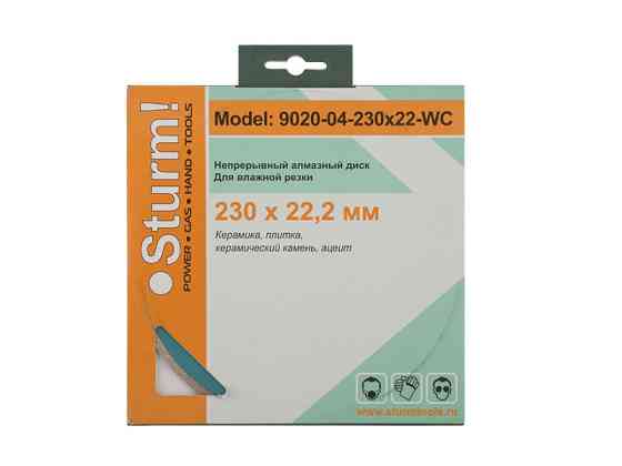 Алмазний диск безперервний. Sturm d=230 мм 9020-04-230x22-WC (читувати опис) Рівне