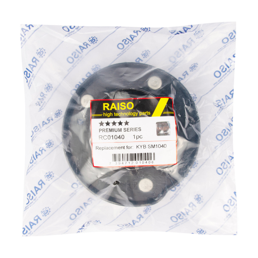 Опора переднього амортизатора Raiso (Швеція) Chrysler 300c, Крайслер 300ц 04-12 #RC01040 UAMOZWK22 Ковель - фото 4