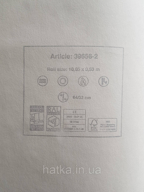 Шпалери вініл на флізеліні AS creation Metropolitan stories ByTime 0,53х10 геометрія фігури кремові сріблясті Київ - фото 4