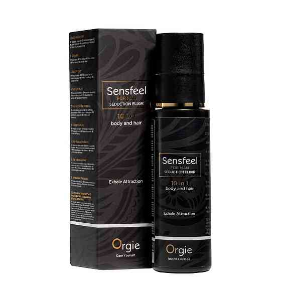 Лосьйон з феромонами для тіла та волосся Orgie – Sensfeel Seduction Elixir 10 in 1 for Man (100 мл) Sex Aura Київ