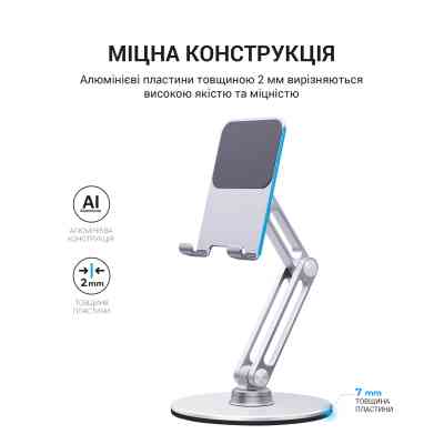 Подставка для планшета OfficePro MS580S Винница