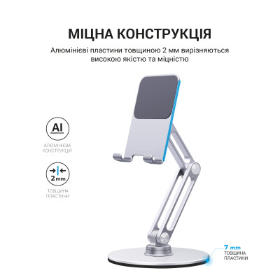 Подставка для планшета OfficePro MS580S Винница - изображение 3