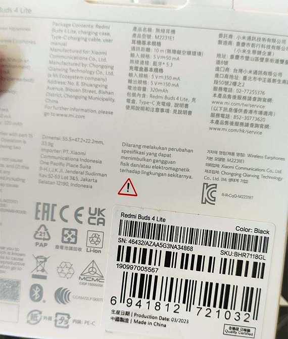 Оригинальные Наушники: Redmi Buds 4 Lite . Новые ! Харьков - изображение 1