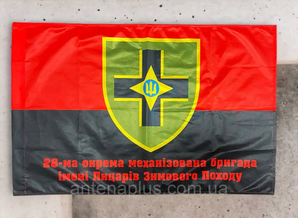 28 ОМБр флаг 600х900 мм Киев - изображение 1