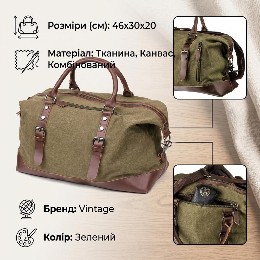 Дорожня сумка текстильна Vintage 20171 Зелена Київ - фото 10