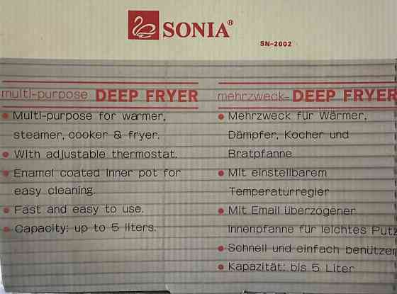 Фритюрниця SONIA Київ
