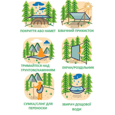 Дощовик 2E Тип 1, зелений (2E-TACTRAINCOV-T1-GN) Вінниця - фото 7