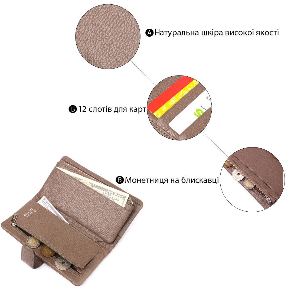 Вместительное женское портмоне из натуральной кожи KARYA 20998 Бежевый Киев - изображение 4