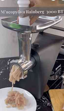 ПОТУЖНА! Німецька м'ясорубка 3000Вт, подрібнювач, соковижималка, бленд. Київ