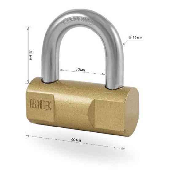 Замок навісний АВАНТЕК Бочка НА-60 (60мм) Харків