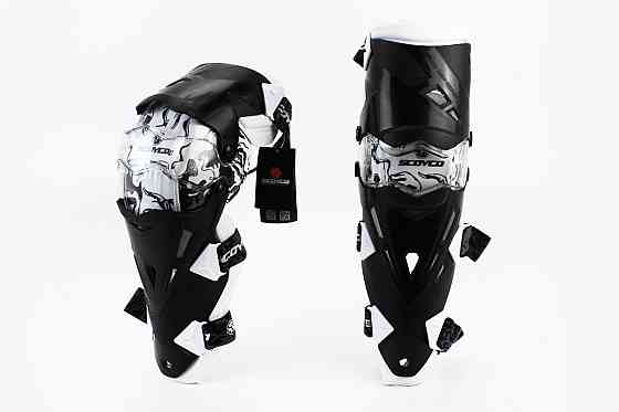 Наколінники захисні (коліно+гомілка) к-кт 2шт, Чорно-Білі Київ