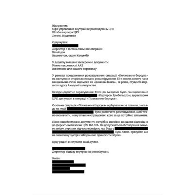 Книга Шпигунська школа - Стюарт Ґіббс Видавництво Старого Лева (9789664481721) Винница - изображение 6