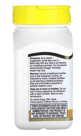 Вітаміни B-50 комплекс (B-50 COMPLEX) 60 таблеток Київ