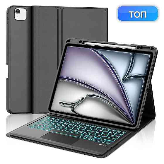 Чохол-клавіатура IVEOPPE для iPad Air 13 (M2/M3) чорний QWERTY трекпад підсвічування 7 кольорів Bluetooth знімна Київ