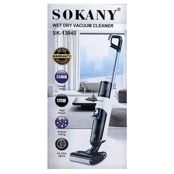 Sokany Вертикальний пилосос миючий 175 Вт Sokany акумуляторний для сухого та вологого прибиранн Коломия