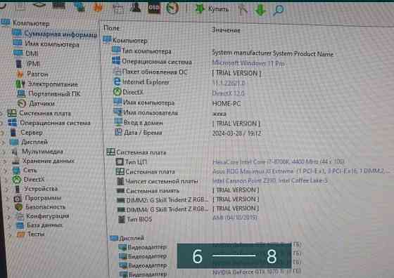 Видеокарта GTX 1070ti Киев