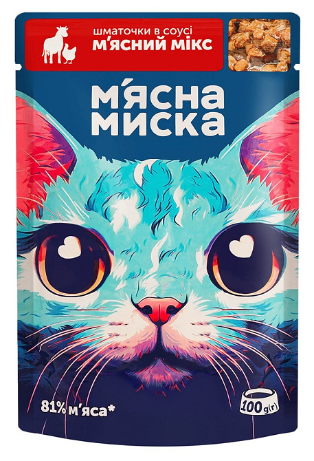 Вологий корм для дорослих котів М'ясна миска шматочки в соусі м'ясний мікс, 100 г Вінниця - фото 1