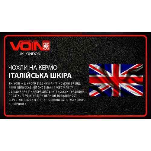 Шкіряний перфорований чохол на кермо VLOD-L2031 BK M чорний з боковинами Харків