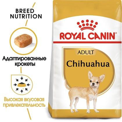 Royal Canin Chihuahua Adult (Роял Канін Чихуахуа Едалт) сухий корм для собак породи чихуахуа від 8 місяців Запоріжжя - фото 2