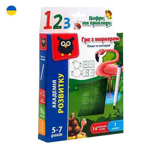 Игра с маркером Vladi Toys Пиши и вытирай Цифры (укр) Киев