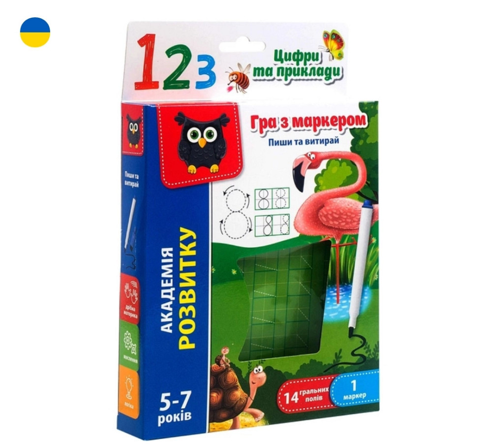 Игра с маркером Vladi Toys Пиши и вытирай Цифры (укр) Киев - изображение 1