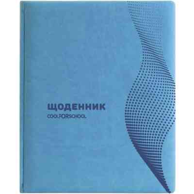 Дневник школьный Cool For School Vivella Волна А5, 48 л. бирюзовый (CF29930-21) Винница