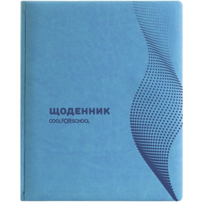Щоденник шкільний Cool For School Vivella Хвиля А5, 48 арк. бірюзовий (CF29930-21) Вінниця - фото 1