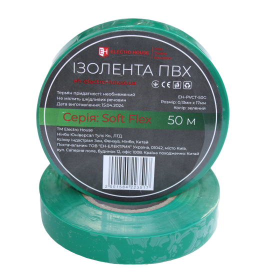 Изоляционная лента ПВХ Soft Flex 50 м, зеленый Днепр