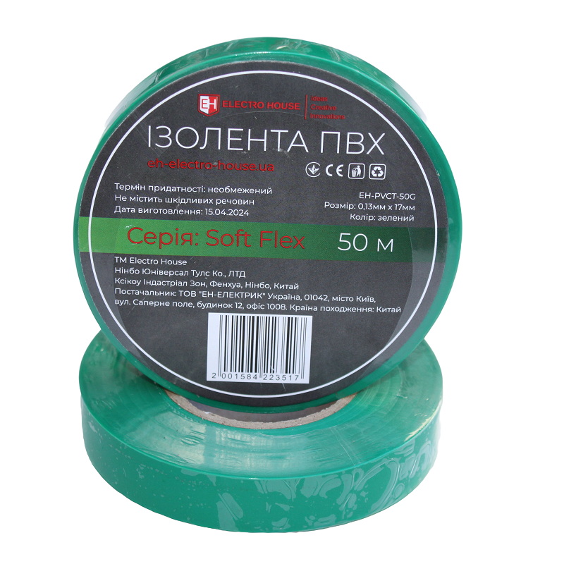 Изоляционная лента ПВХ Soft Flex 50 м, зеленый Днепр - изображение 1