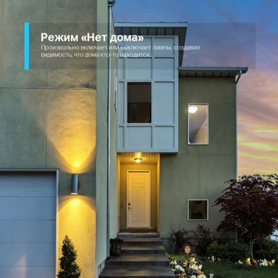 Розумна розетка TP-Link Tapo P100 (1-pack) (Tapo P100(1-pack)) Вінниця - фото 8