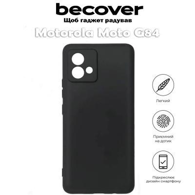Чохол до мобільного телефона BeCover Motorola Moto G84 Black (710547) Вінниця - фото 6