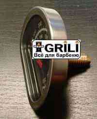 Термодатчик для газових грилів (Великий) Broil King 18013 Код: 003378 Рівне