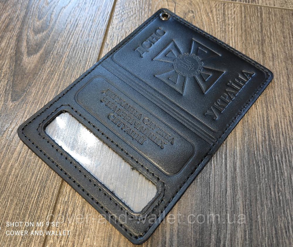 Шкіряна обкладинка на нове посвідчення ДСНС Київ - фото 1