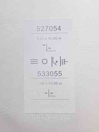 Шпалери метрові вінілові на флізеліні Sintra Vila абстракція мазки цятки чорні сірі коричневі 533055 Київ